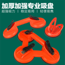 Powerful tile suction cup plastic single claw double claw three claw vacuum glass suction cup rubber lift