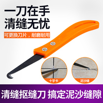 Ceramic tile beautiful sewing knife cleaving knives cleating machine sewing machine floor tiles sparse sewing agent construction