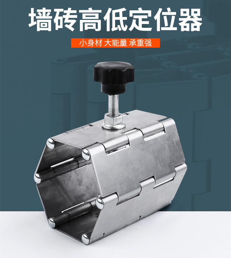 Wall tile hinge jacking device tile height adjuster manual lifting positioner height leveling device bricklayer paving