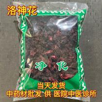 Anguo Traditional Chinese Medicine Market wholesales roselle roselle powder sulfur-free fumigation