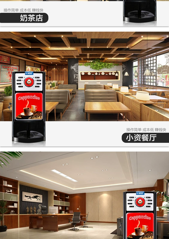 Máy pha cà phê đa chức năng 3S-B1 Máy pha trà thương mại tự động may xay cafe