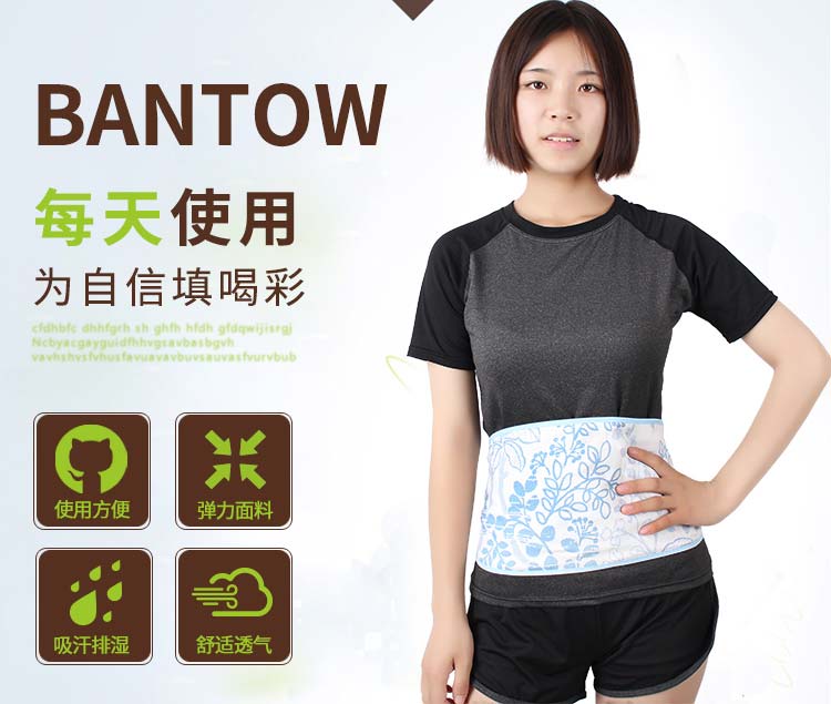 Của phụ nữ dành cho người lớn cotton Ai Mian bảo vệ tạp dề vành đai eo bụng ấm bụng chăm sóc nút dạ dày bụng eo