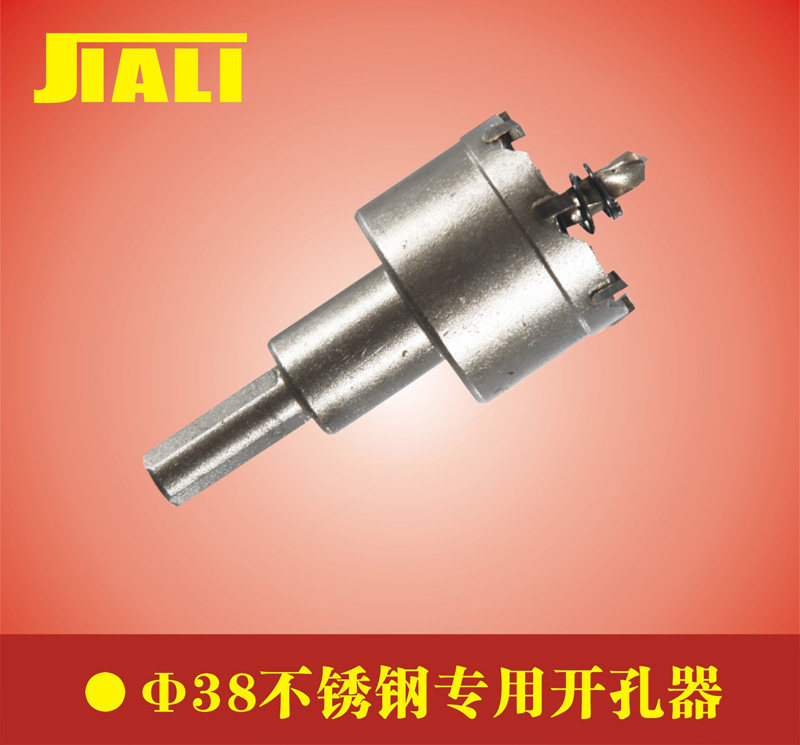 Cat Eye Drilling Machine Suit Stainless Steel Special Drilling Machine Chamberler Diameter 38
