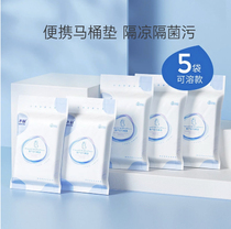 Zichu Disposable Toilet Mat Maternal Travel Toilet Mat Paper Thickened Universal Waterproof Toilet Mat 6 pieces*5 pack