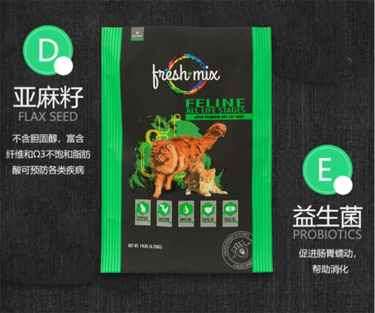 Dùng thử ARTEMIS Thức ăn hỗn hợp cho gà tươi Gà Thổ Nhĩ Kỳ Toàn bộ Thức ăn cho mèo 500g - Gói Singular hạt cho mèo con