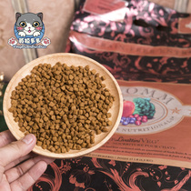 Split 500g Fromm FOMO kitten full cat whole cat food chicken salmon duck meat beef