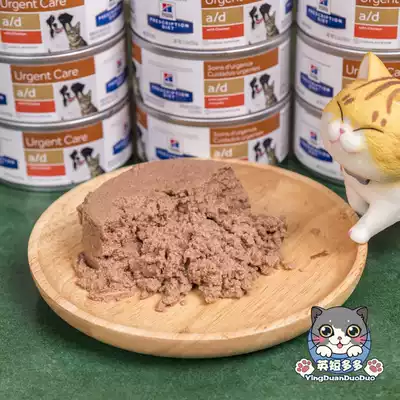 Hillsad id kd cd prescription for dogs and cats with canned gastrointestinal kidney liver after urinary surgery 10 24