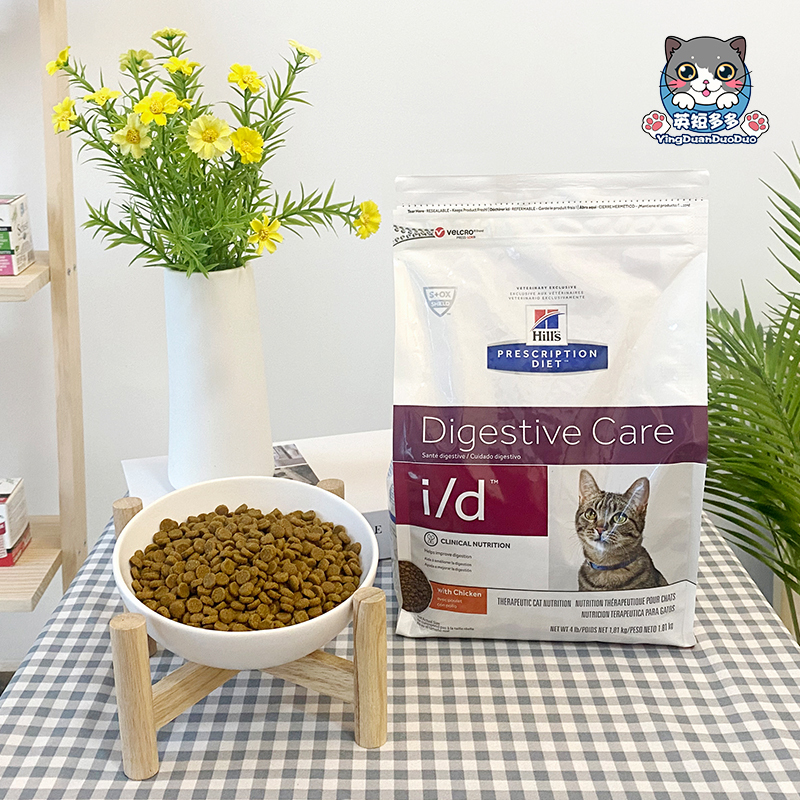 Hills Prescription Cat Food I/D Gastrointestinal Pancreatic Id Digestive System Care Intestinal Bacteria 4 Lbs 8.5 Lbs