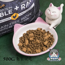 Instinct fresh Instinct Bailey cat food whole cat has authorized no grain chicken fresh freeze-dried split 500g