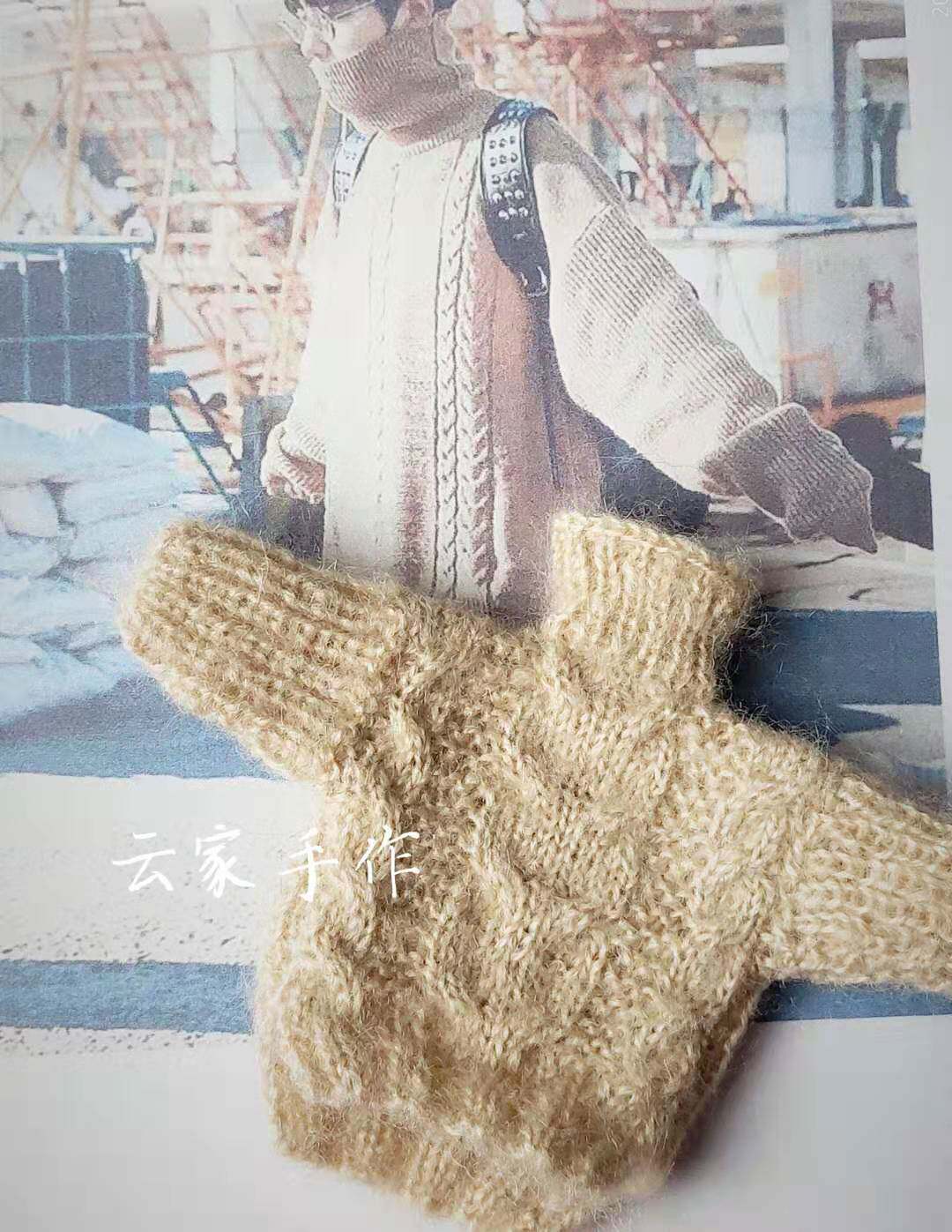 Little carp baby clothes bjd68 points ob11 Xiao Zhan Wang Yibo star same style sweater milky white braid pullover