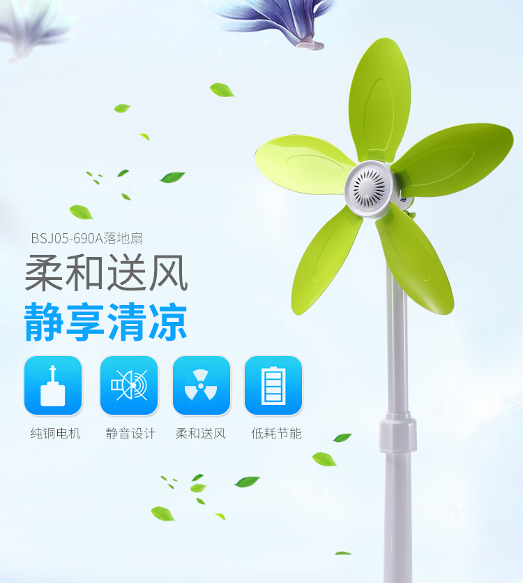 quạt trần 5 cánh Quạt điện mới máy tính để bàn nhà sàn clip quạt khung ký túc xá sinh viên quạt giường tầng nhỏ quạt nhỏ - Quạt điện quat dieu hoa mini