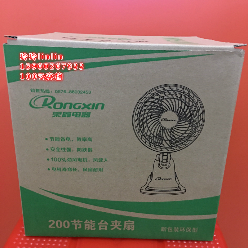 quạt hút âm trần panasonic Rongxin 180 US Ocean Mini Quạt nhỏ Bàn quạt Quạt lắc đầu Sinh viên Ký túc xá Nhà Quạt quay - Quạt điện quạt máy lạnh