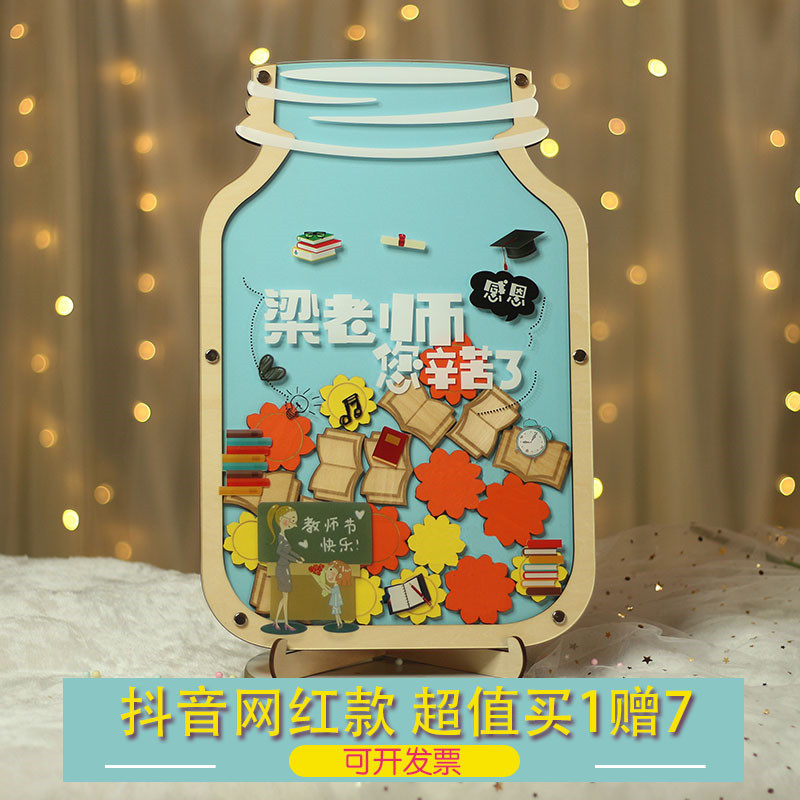 Teacher's Day love thanksgiving teacher wood chip sign in solid wood photo frame activity annual meeting graduation autograph book creative personality