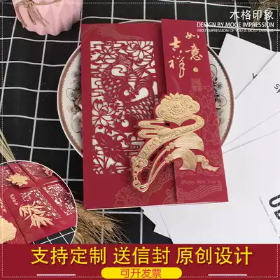 Three-fold custom high-end Chinese style hollow paper-cut gold stamping creative personality Net red New Year greeting card card card