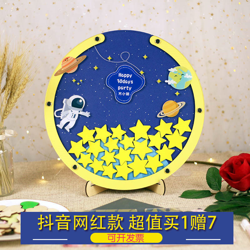 Cartoon Universe Blue male and female baby sign to Taiwan Creative Reginity Benn Signature This album Book Fingerprint Tree Sheet Custom