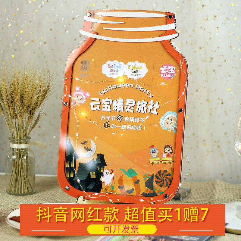 Halloween cartoon signature photo frame custom fingerprint carnival party event dance party sign-in table creative wood chips