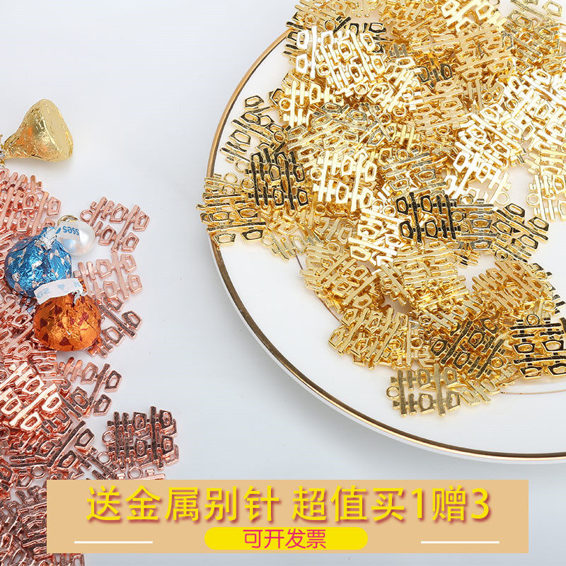 Wedding Arrangement Souvenir Metal Creative Happy Word Pendant Accessories Wedding Wedding Supplies Happy Candy Box Pendant Accessories