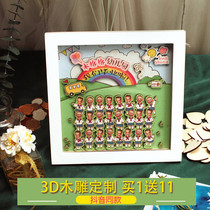 Kindergarten school graduation children cartoon head 3D laser wood carving three-dimensional photo frame gift box set gift gift