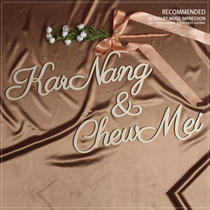 Net mahogany lettering forest wedding wooden decoration brand letter name card outdoor wedding decoration wooden brand listing customization