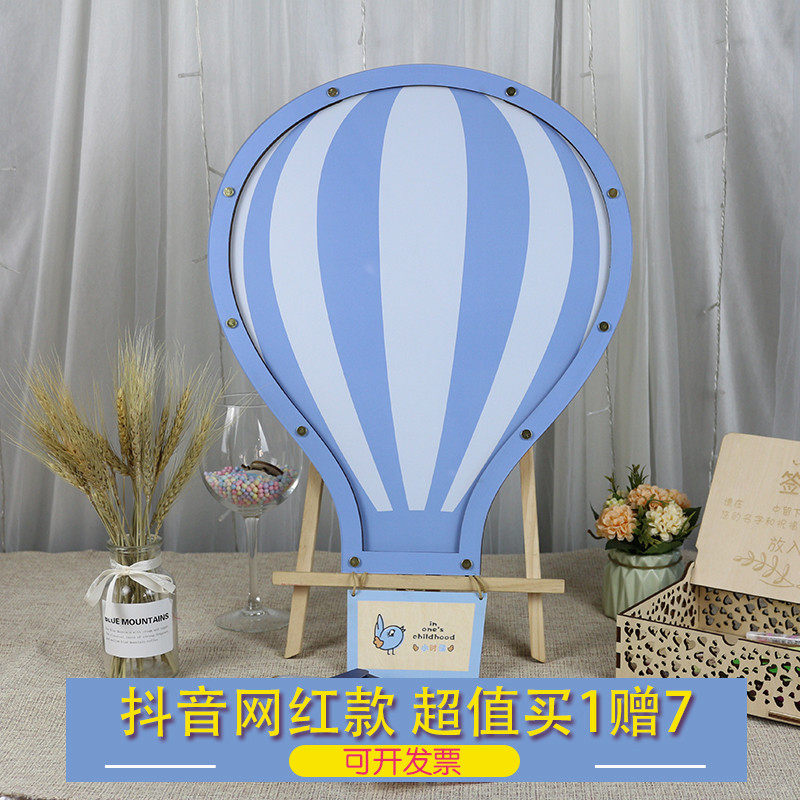 Signature Plate Brochure to the box Tree Taiben Marriage Lilly's Annual Meeting Annual Meeting Fingerprint Placement Prop Balloon Wood Chip Creativity