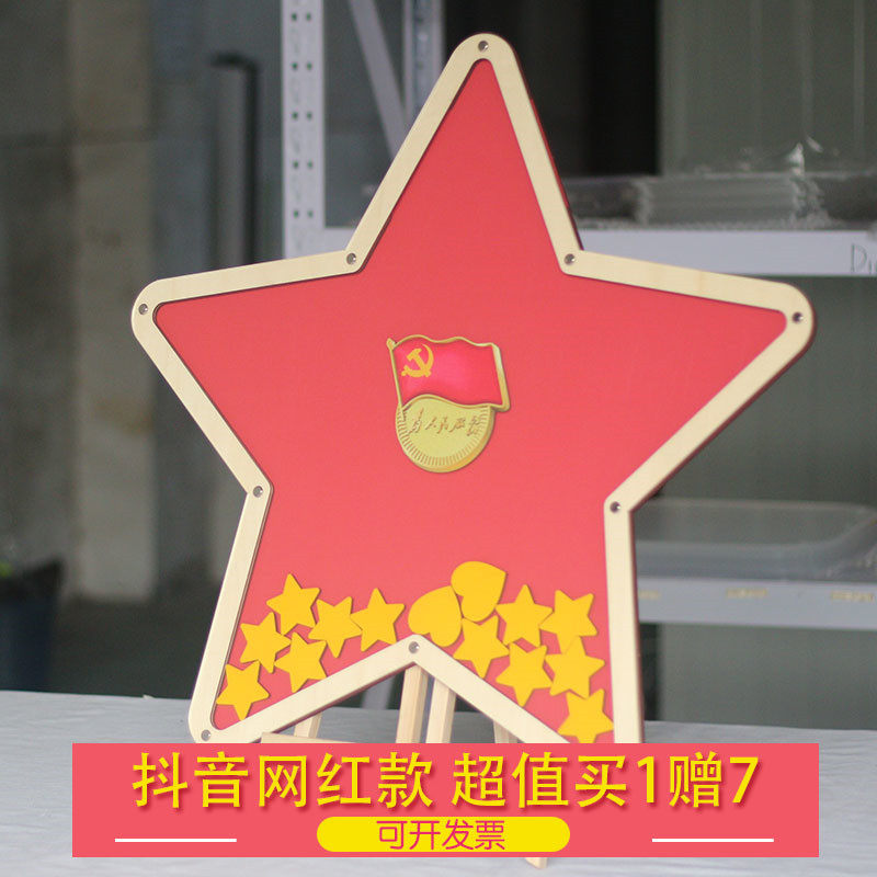 Pentagon Star Sign Box Event Business Party Annual Meeting Wooden Signature Board Book Creative Customization Stand