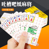Cartoon mahjong playing cards mahjong playing cards Tucaoba playing cards mahjong tiles portable silent paper mahjong free 2 dice
