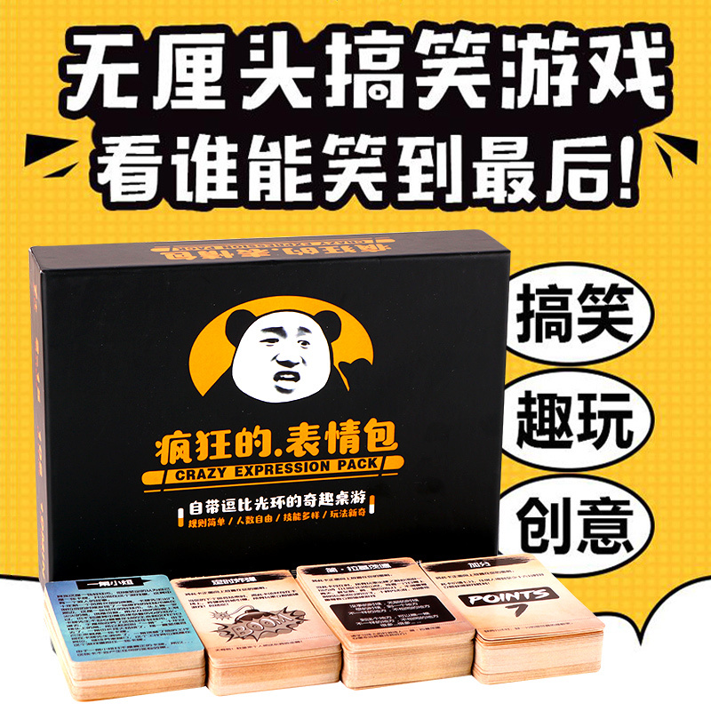 Fight! a Hilarious Card Game with Crazy Emoticons for Adults, Perfect for Casual Gatherings and Pranks