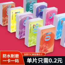 Plastic chip coins Texas Holdem poker cards chess and card room mahjong hall code club poker point code coins