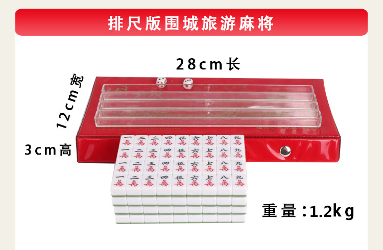 Mini Mahjong Du lịch Du lịch Mahjong nhỏ Di động Sparrow nhỏ Thương hiệu Âm thanh rung với Pocket Mini Mahjong - Các lớp học Mạt chược / Cờ vua / giáo dục cờ vua có nam châm
