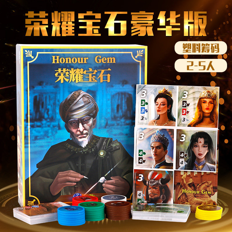 Glory Gem Sparkling Table Tours Card Merchants Jewel Genuine Classics Card Chips 2022 Adult Gathering Game-Taobao