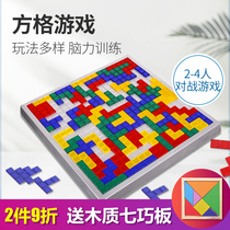 Little good egg checkerboard game 2-4 version Gladiator chess Tetris board game Educational toy for children 4-6 years old