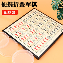 Chess militaire Terre War Chess Military Flag Folded Chessboard Children Elementary School Childrens Magnetic Bullfighter Checkers Army Chess Two-in-one Suit