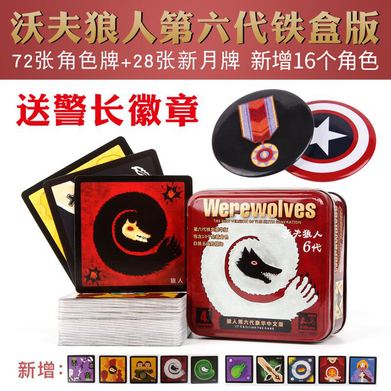 Wolf's full version of the Genuine Killer Game Card Classic Edition Sky Black Please Close Eye Adults Casual Party Table Cruise Card