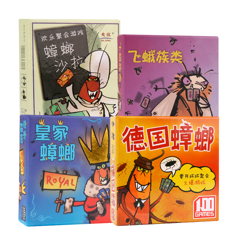 Crazy Little Strong German Royal Cockroach Little Strong Cockroach Salad Salad Adults Casual Party Table Cruise Card Game