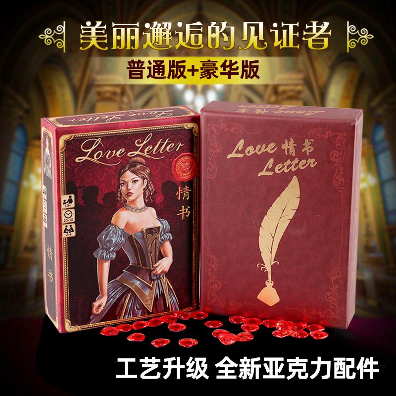 Love Desk Tour With Day Version Extended Chinese Edition Adult Love Casual Get-together Desktop Game Cards Cards