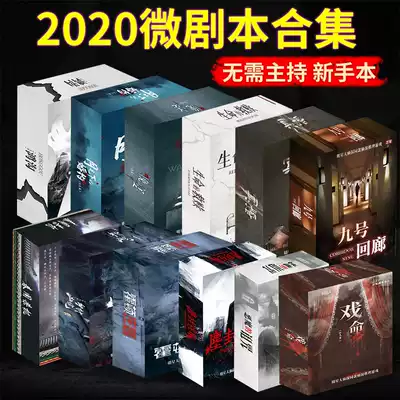 Star detective same strategy reasoning game murder mystery script kill adult casual party board game card