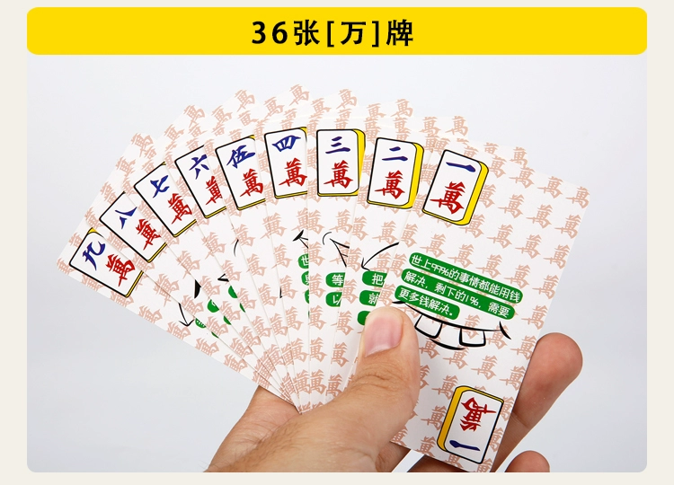 Mahjong solitaire nhựa cầm tay mini mạt chược nhỏ chơi bài về nhà du lịch giấy mạt chược chim sẻ chơi bài - Các lớp học Mạt chược / Cờ vua / giáo dục