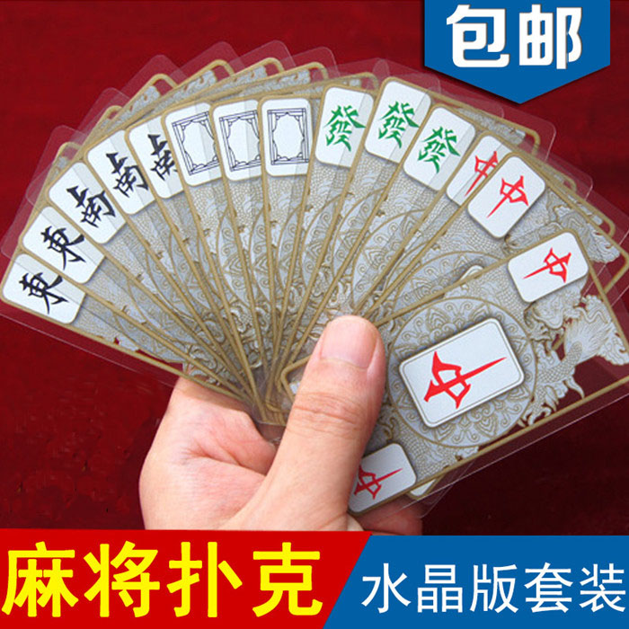 Crystal Mahjong Playing Cards Full Plastic Travel Mahjong Card Suit Send Table Cloth Chips 2 Thrones