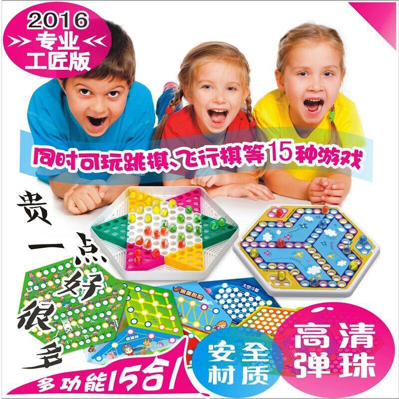 Large multi-function checkers glass beads marble checkers checkers flying chess adult children parent-child educational board game toys