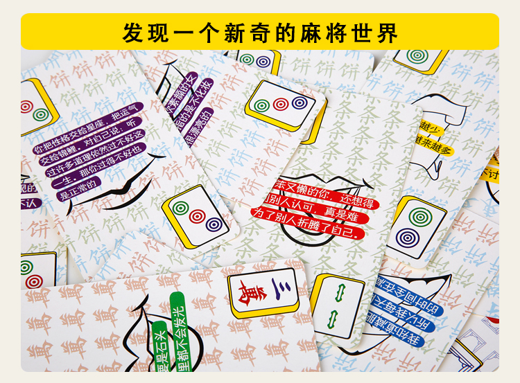 Mahjong solitaire nhựa cầm tay mini mạt chược nhỏ chơi bài về nhà du lịch giấy mạt chược chim sẻ chơi bài - Các lớp học Mạt chược / Cờ vua / giáo dục bộ cờ vua bằng gỗ có nam châm