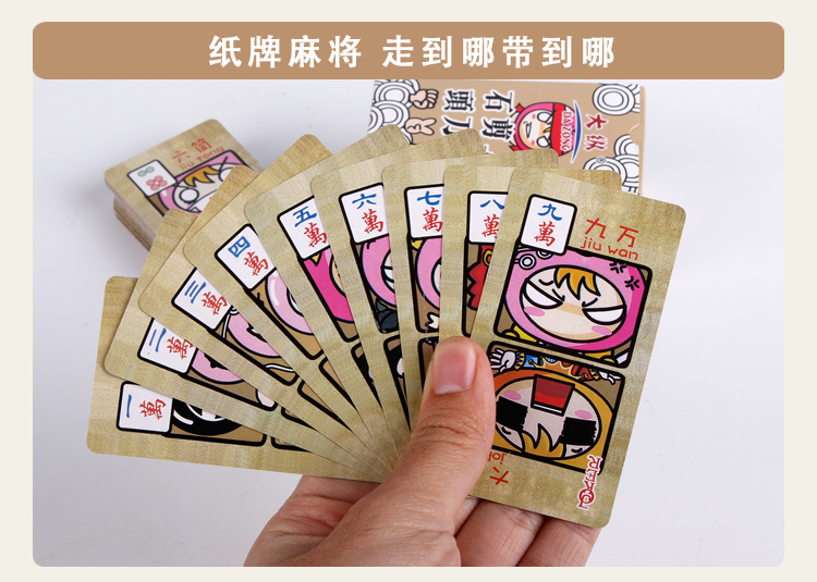 Mạt chược giấy ba trong một mới chơi bài mạt chược giấy mạt chược du lịch mạt chược di động gửi 2 con xúc xắc - Các lớp học Mạt chược / Cờ vua / giáo dục bo co vua