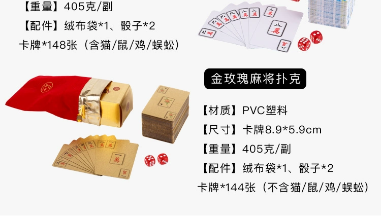 PVC Mahjong chơi bài còng tay hộ gia đình mini nhựa đầy đủ du lịch di động rung với cùng một đoạn dày giấy mạt chược - Các lớp học Mạt chược / Cờ vua / giáo dục