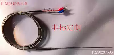 K-type armored thermocouple WRNK-191 needle thermocouple monitor can be bent and high temperature resistant can be customized