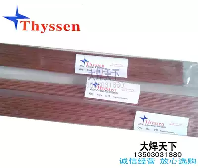 Germany welding Thyssen plastic injection mold S136-1 0 1 21 6 2 0mm bu mo wire ya han tiao