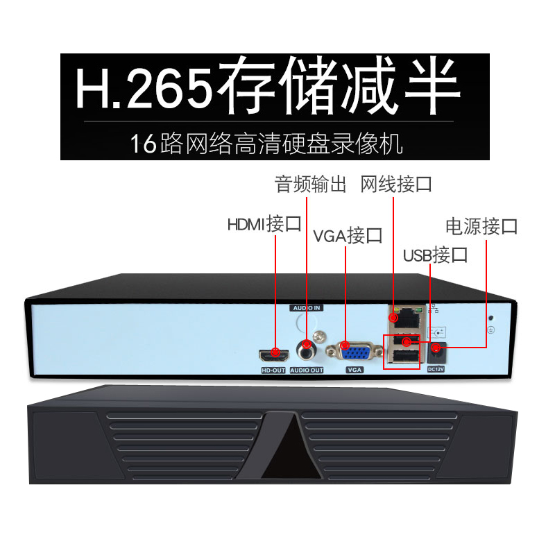 16ch NVR H 265 HD network hard disk video recorder 5 million 5MP 1080P monitoring host remote