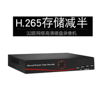 Xiongmai 32 NVR H265 HD digital video recorder (DVR) 4K monitoring host double bit 5 million