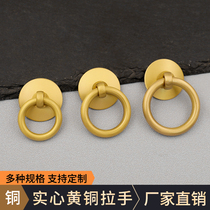 New Chinese style cabinet door copper antique Chinese medicine cabinet copper handle drawer pull ring ring single hole round small handle furniture