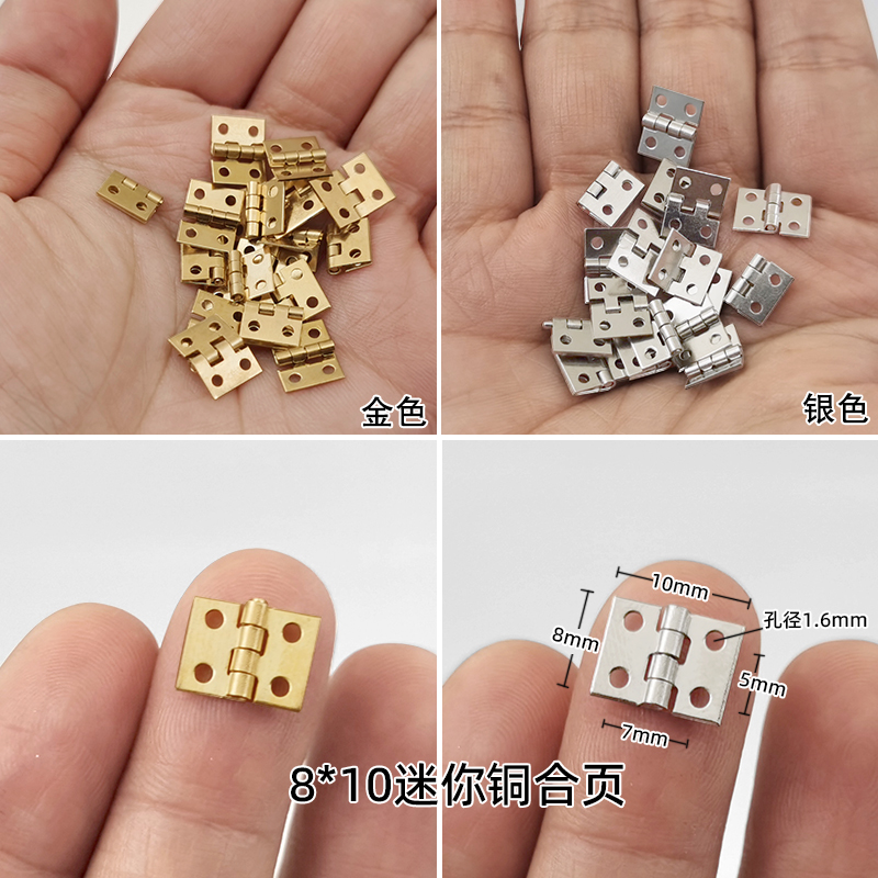 Pure Brass Hinge Mini Flat Open Foldout Miniature Metal Hinge Gift Box Handmade Model Miniature Super Trumpet Repair-Taobao