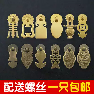 Drawer overall cabinet door pure copper cabinet brass drawer Chinese wooden door single hole full copper antique small handle buckle