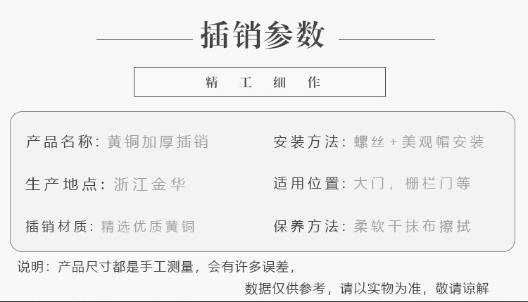 Классическая музейная дверная эмболия_03.jpg